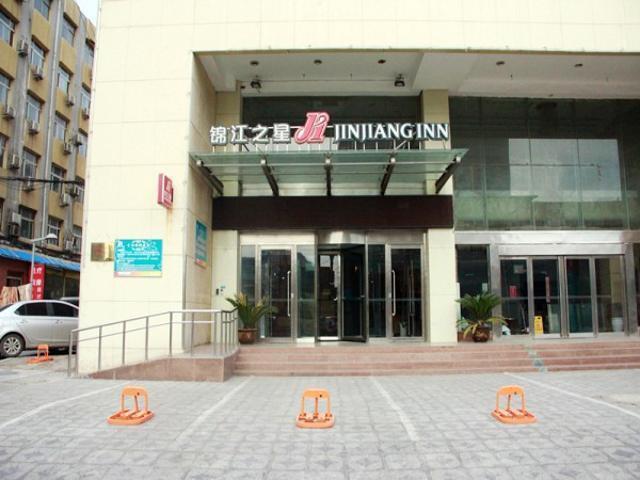 ジンジアン イン アンヤン レイルウェイ ステーション Anyang エクステリア 写真